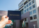 Зачетная книжка. Фото ФГБОУ ВО ИРГУПС