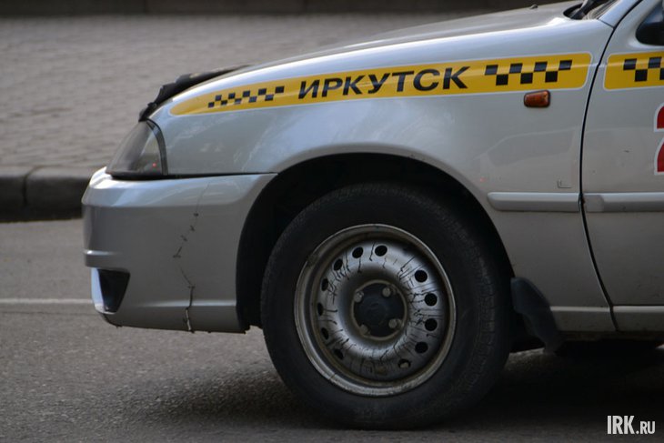 Такси. Фото из архива IRK.ru