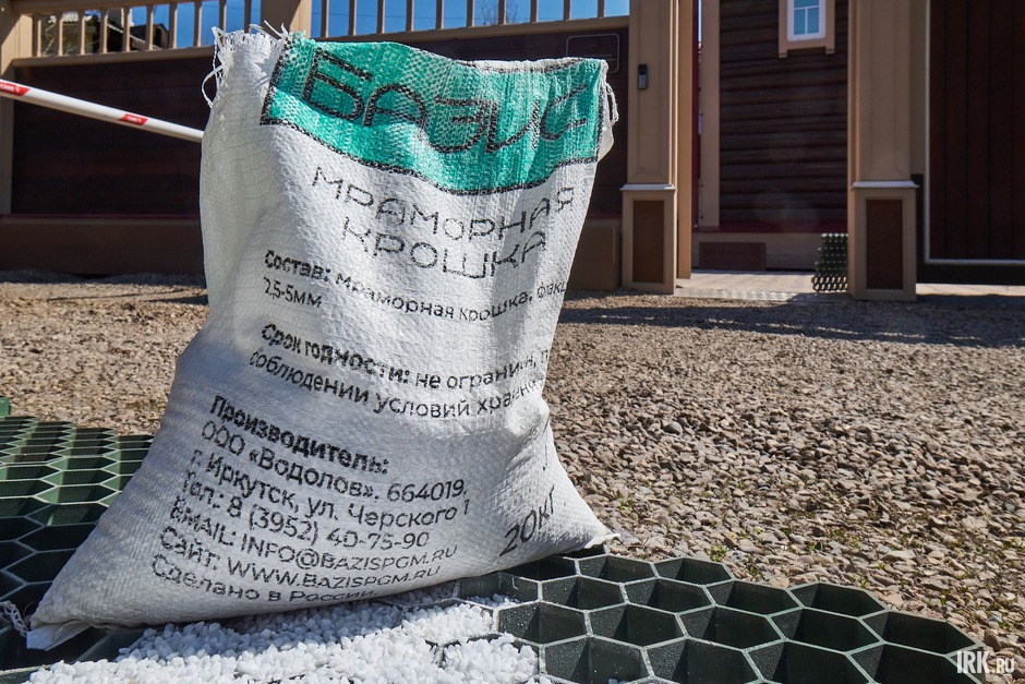 Для обустройства парковки отлично подойдет мраморная крошка бренда «Базис» от производителя материалов для благоустройства и ландшафтного дизайна компании «Водолов».