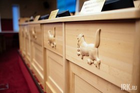 Законодательное собрание Иркутской области. Фото из архива IRK.ru