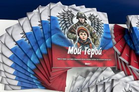 Обложка книги. Фото IRK.ru