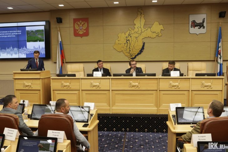 Совещание в ЗС Иркутской области. Фото IRK.ru