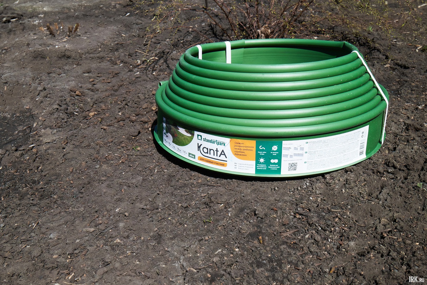 Благодаря свойствам используемого материала он не разрушается под воздействием солнечных лучей. •	Форма изделия позволяет плотно зафиксировать бордюр в грунте.