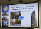 Празднование юбилея. Фото пресс-службы администрации Иркутска