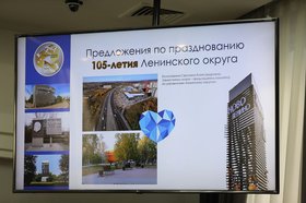 Празднование юбилея. Фото пресс-службы администрации Иркутска