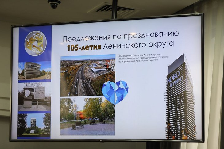 Празднование юбилея. Фото пресс-службы администрации Иркутска