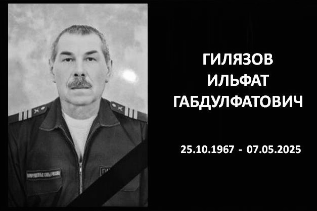 Ильфат Гилязов. Фото из соцсетей администрации Зиминского района.