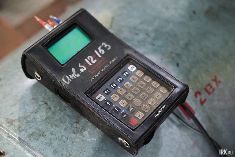 Расходомер