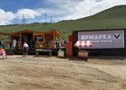 Ярмарка на Ольхоне. Фото пресс-служба правительства региона