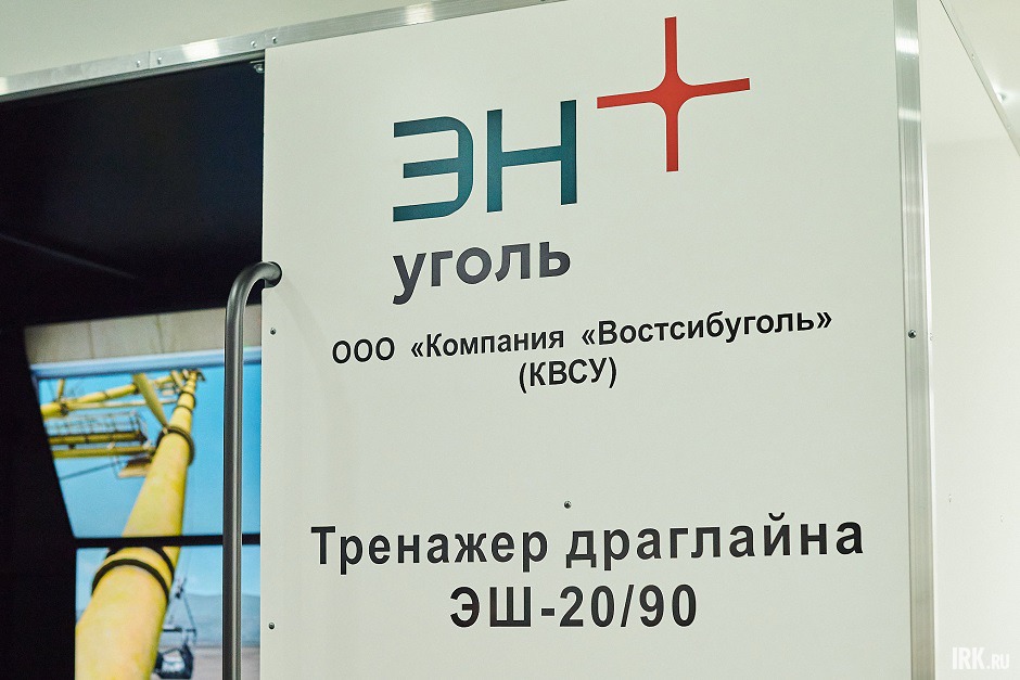 Тренажер ЭШ 20/90