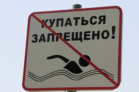 Фото пресс-службы ГУ МВД России по Иркутской области