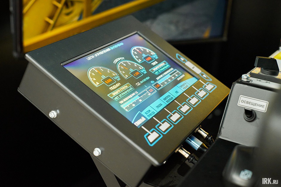 Тренажер шагающего экскаватора ЭШ 20/90