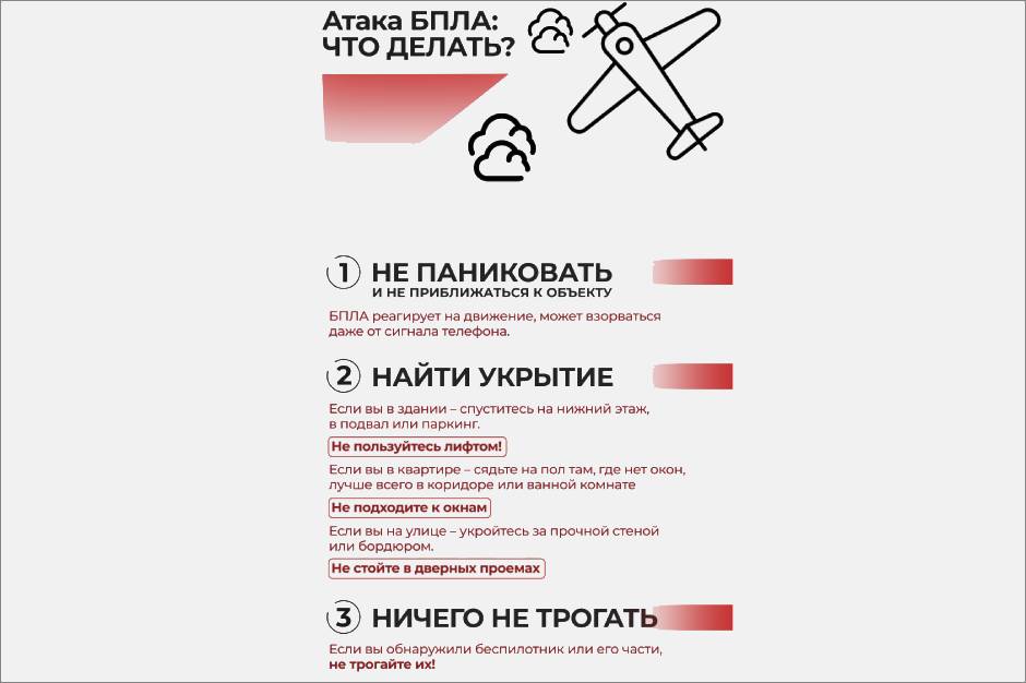 Иллюстрация разработана группой выпускников МНМ