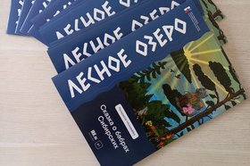 Интерактивная раскраска-познавайка о бабрах. Фото Виктории Вороны