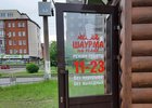 Кафе «Шаурма на углях». Фото с сайта https://38.fsvps.gov.ru/