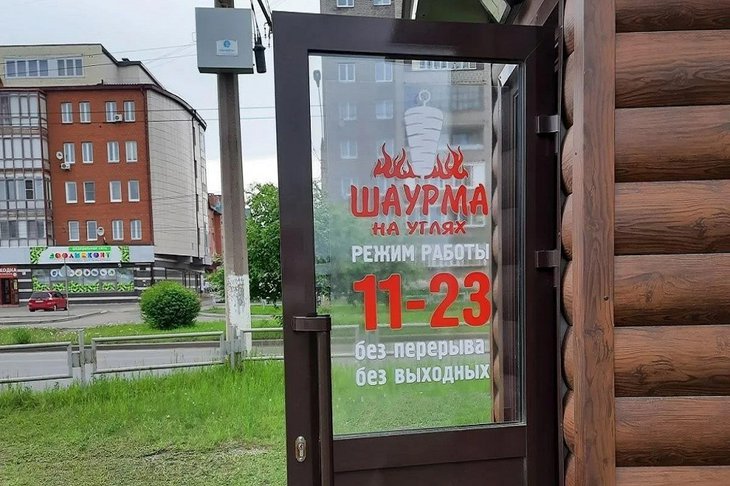 Кафе «Шаурма на углях». Фото с сайта https://38.fsvps.gov.ru/