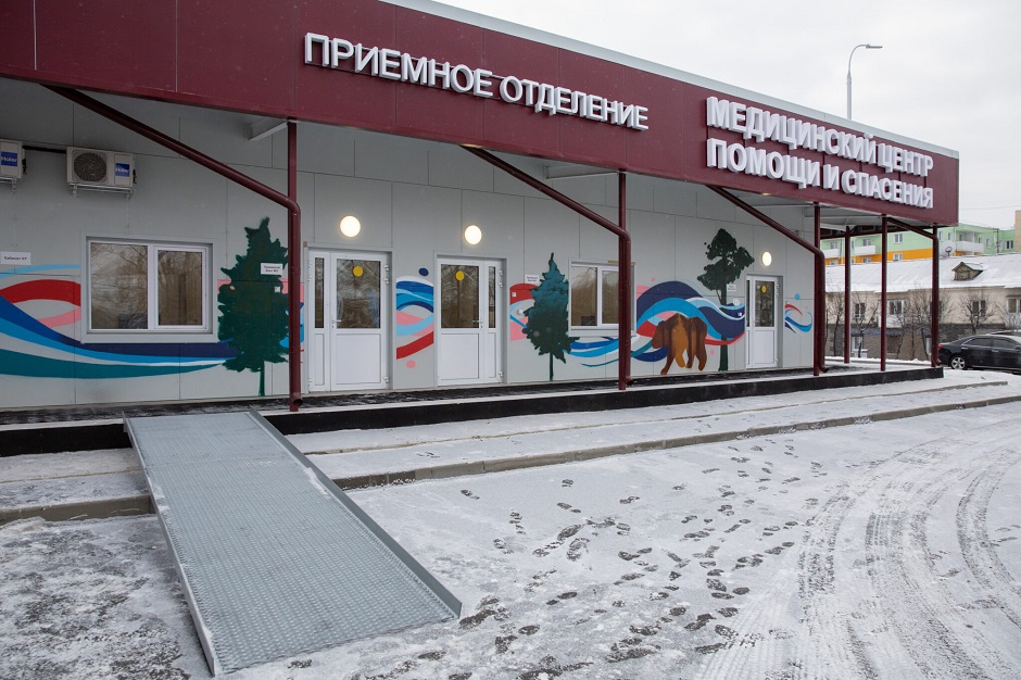 Центр помощи и спасения в Шелехове. Фото Евгения Козырева