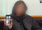 Ранее девушку уже привлекали к административной ответственности. Фото пресс-службы СУ СКР по региону