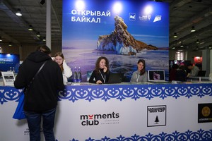 Фото: ОАО «Сибэкспоцентр»