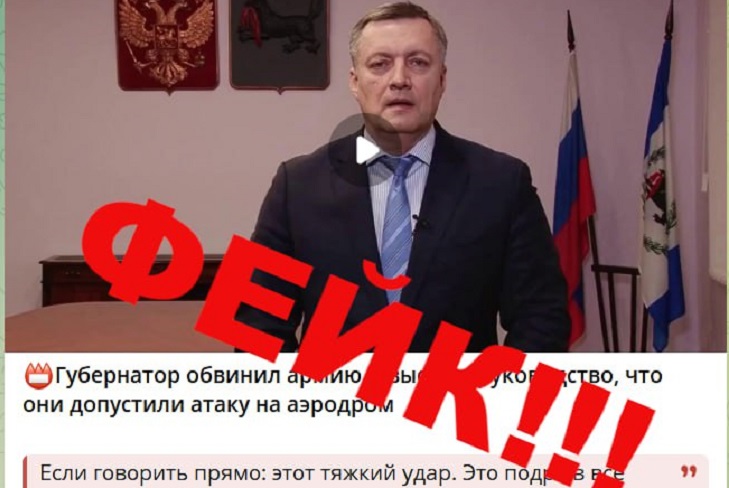 Изображение из телеграм-канала правительства Иркутской области