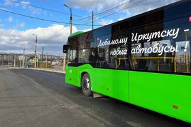 Автобус. Фото пресс-службы администрации Иркутска