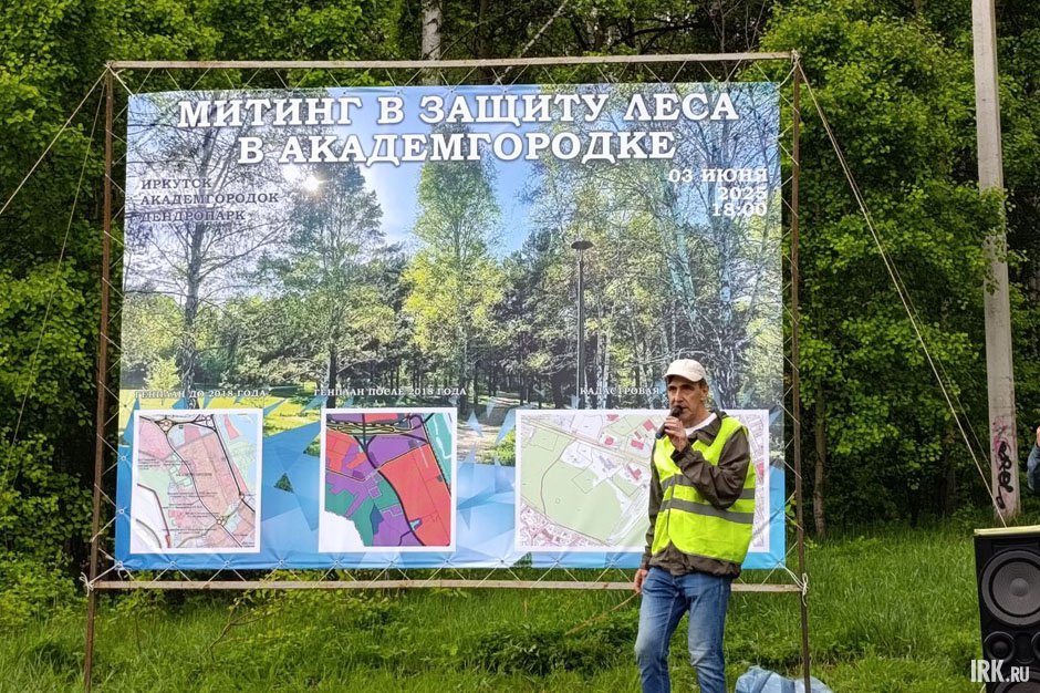 Активист Петр Мехоношин