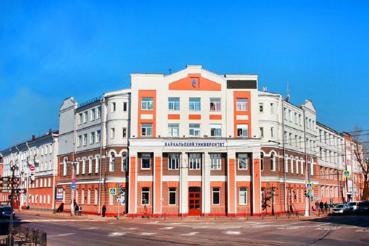 Здание БГУ. Фото ФГБОУ ВО «БГУ»