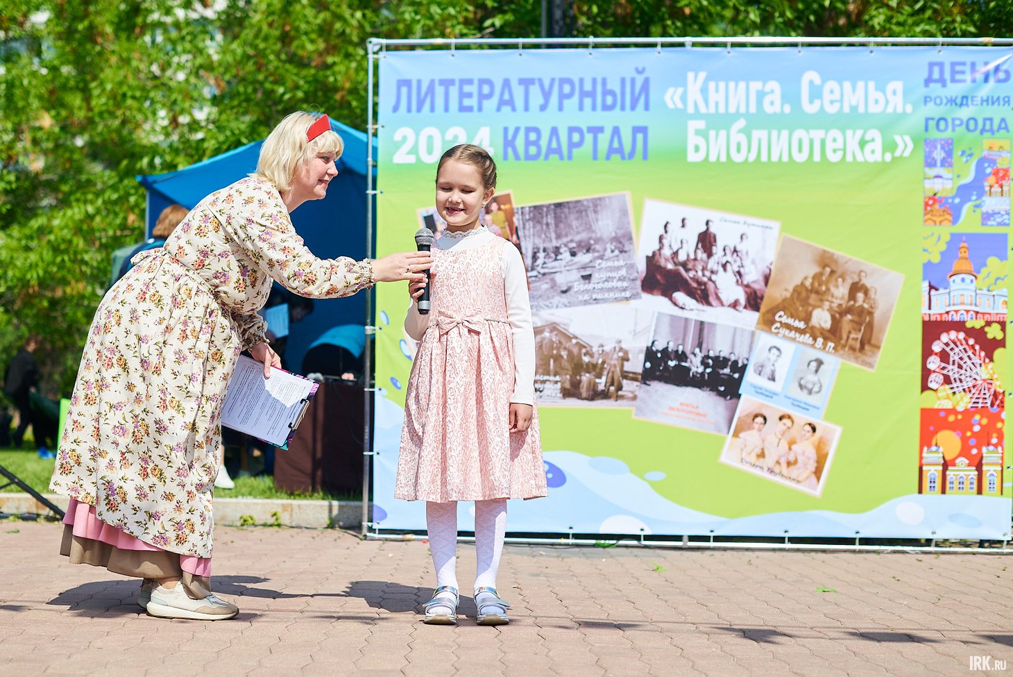 В сквере Кирова можно будет почитать свои стихотворения. Фото: Маргарита Романова