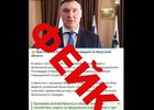 Фейк. Фото из телеграм-канала мэра Иркутска Руслана Болотова