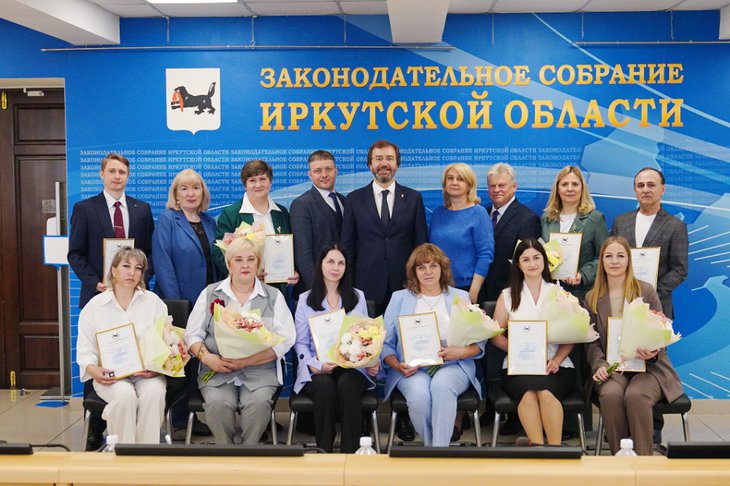Фото IRK.ru