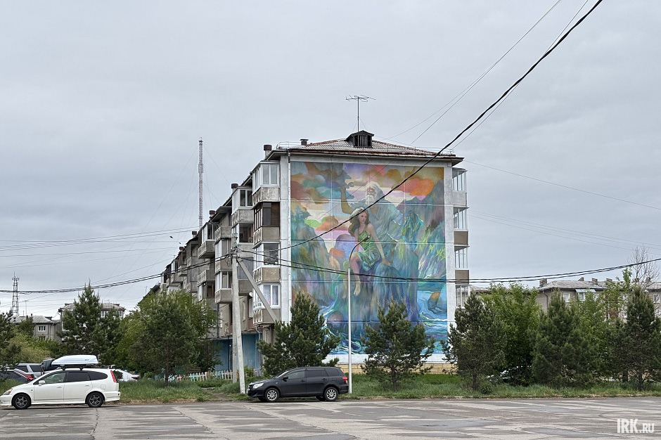 Мурал. Фото IRK.ru