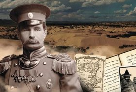 Презентация документального фильма «Пётр Козлов. Путь к сердцу Азии»