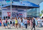 День России в Иркутске в 2022 году. Фото Маргариты Романовой, IRK.ru