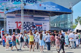 День России в Иркутске в 2022 году. Фото Маргариты Романовой, IRK.ru