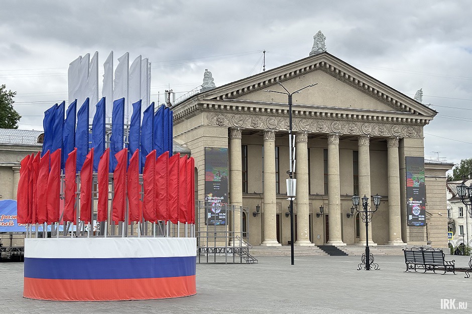 Дворец культуры «Нефтехимик». Фото IRK.ru