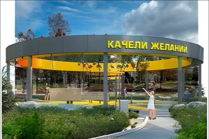 Качели. Изображение пресс-службы думы Иркутска
