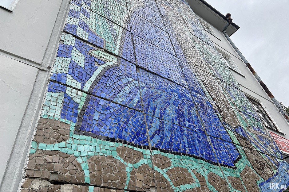 Мозаика на стене дома. Фото IRK.ru