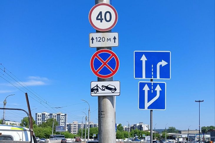 Дорожные знаки. Фото Госавтоинспекции Иркутской области