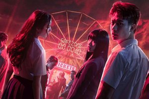 Игра в кальмара: Перезагрузка