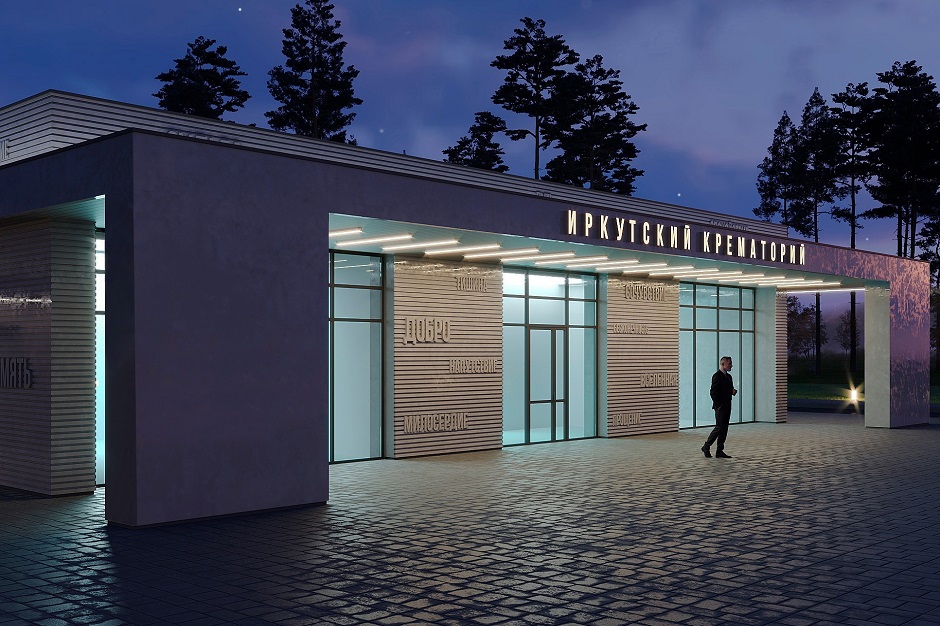 Проект крематория. Фото с личной страницы Сергея Демкова в соцсети «ВКонтакте»