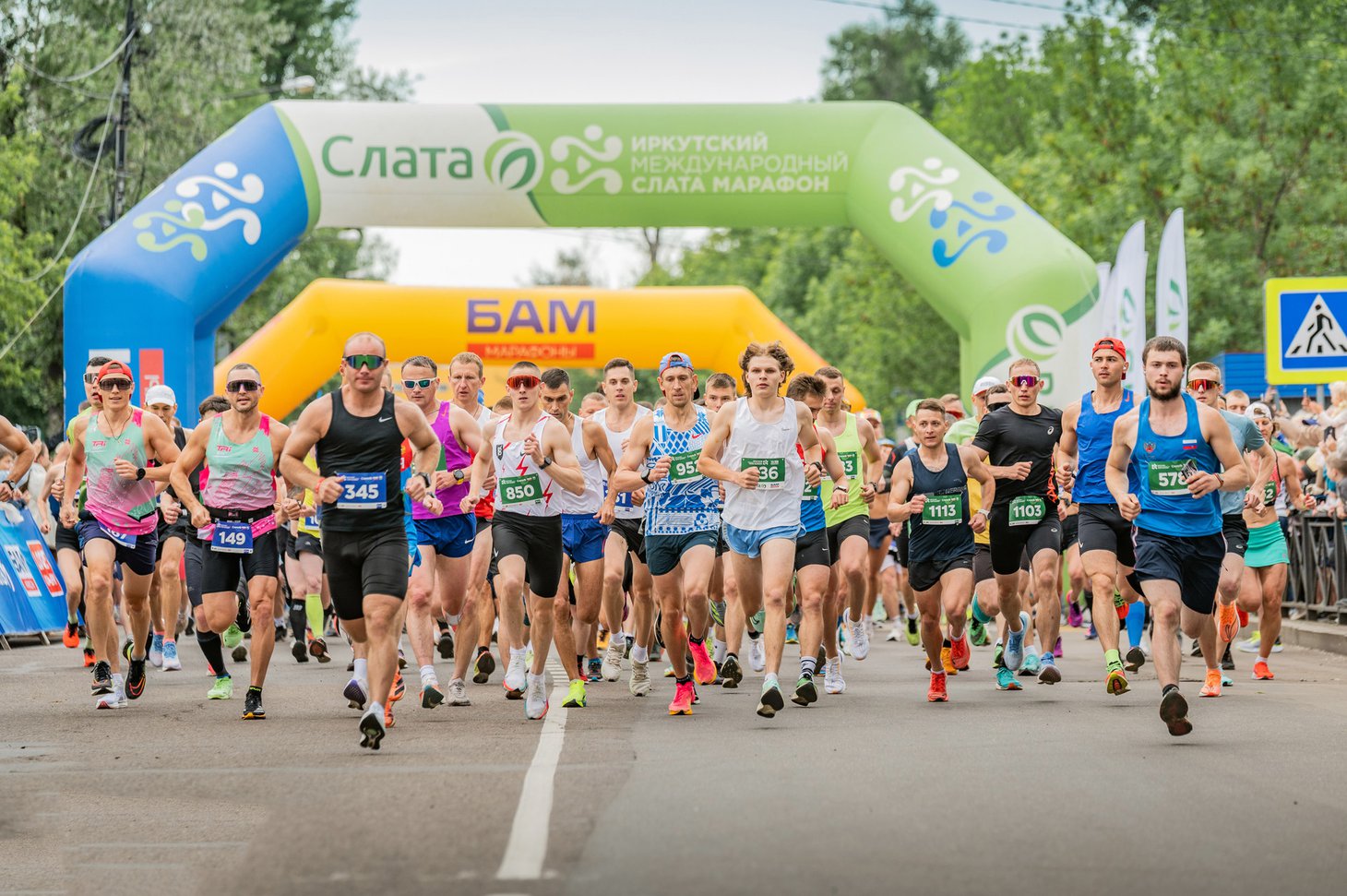 «Слата-марафон». Фото с сайта alpmarathon.ru