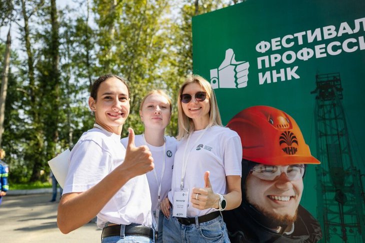 Фестиваль профессий 2024 года. Фото ООО «ИНК»