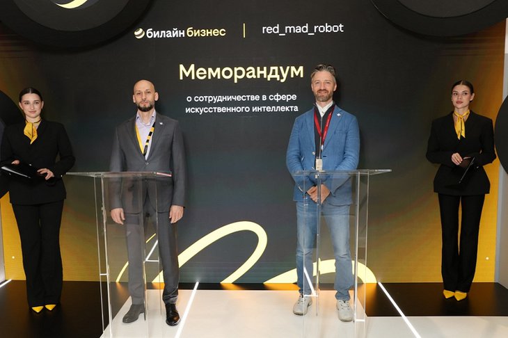 Гендиректор ПАО «ВымпелКом» Сергей Анохин и основатель red_mad_robot Алексей Макин. Фото ПАО «ВымпелКом»