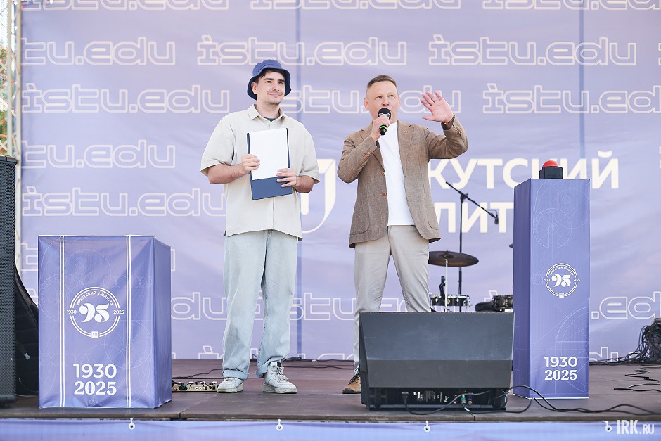 Ректор ИРНИТУ с ведущим на сцене