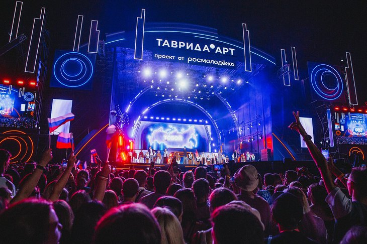Фестиваль «Таврида.АРТ». Фото предоставлено организаторами