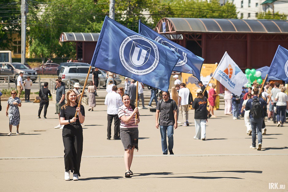 Праздник абитуриента — 2025