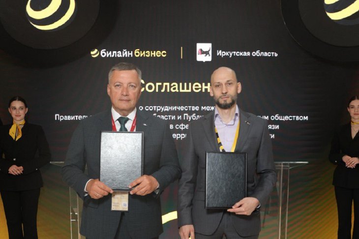 Губернатор Иркутской области Игорь Кобзев и гендиректор ПАО «ВымпелКом» Сергей Анохин. Фото ПАО «ВымпелКом»