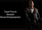 Максим Бахарев. Скриншот видео из телеграм-канала Lomovka