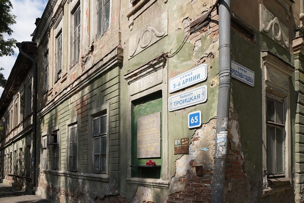 Фото: Иркутский областной краеведческий музей