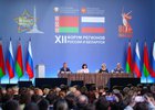 Форум регионов России и Беларуси. Фото с сайта ЗС Иркутской области